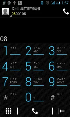 Ray Dialer android App screenshot 1